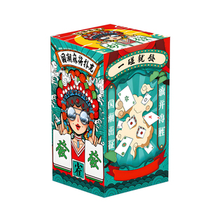 纸牌麻将正品麻将扑克牌108张便携家用加厚耐用旅行塑料防水麻雀