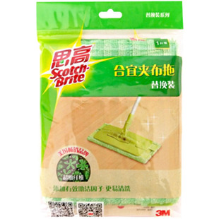 3M思高合宜夹布拖替换装F5替换毛巾布平板拖把布墩布头正品配件