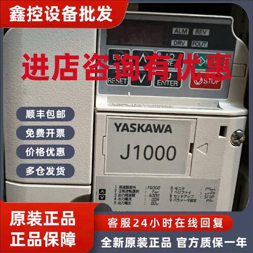 议价全新安川CIMR-JCBA0001/0002/0003/0006/0010BAA 拍前询价