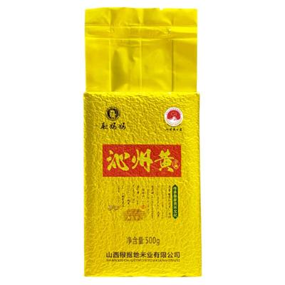 2025年新山西沁州黄小米地标认证