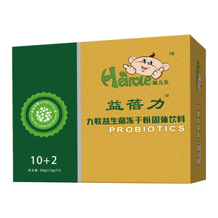 孩儿乐益蓓力九联益生菌固体饮料儿童4种益生元9种益生菌买三送一