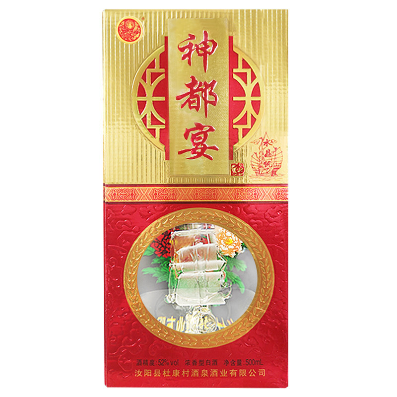 河南礼盒装白酒整箱6瓶