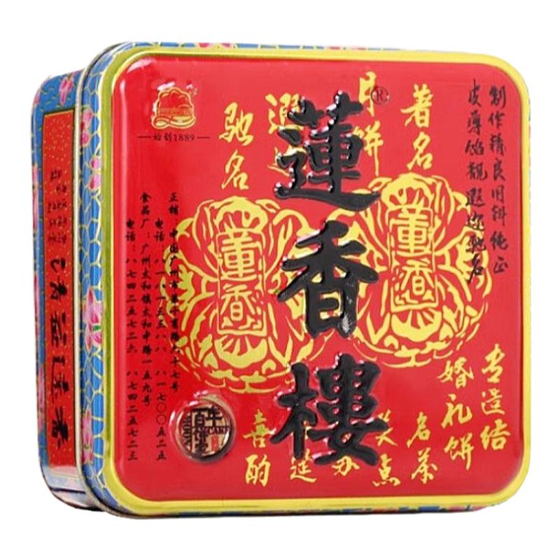广式中秋莲香楼伍仁蛋黄白莲蓉