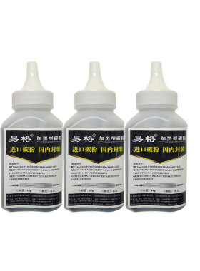 加黑型碳粉适用联想打印机