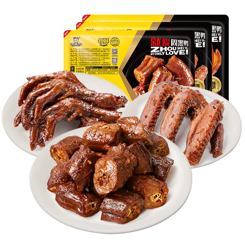 周黑鸭锁鲜盒装鸭脖300g230g