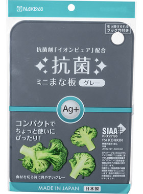 日本进口抗菌防霉双面切菜板