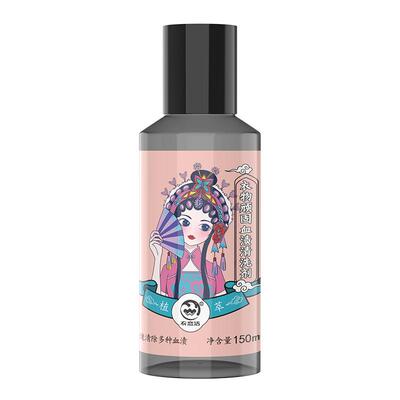 去血渍专用清洗剂除内裤血污