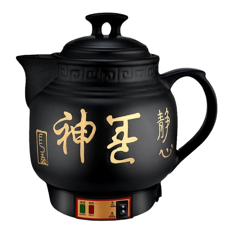 全自动陶瓷中药壶养生壶煎药壶煎药煲保健壶熬药