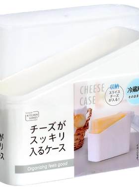 lec冰箱专用芝士片收纳盒保鲜盒