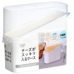 日本lec芝士片收纳盒冰箱奶酪片保鲜盒翻盖黄油分装盒袋装咖啡盒