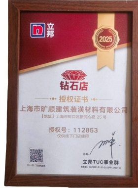 水性漆环保立邦耐擦洗金属耐高温