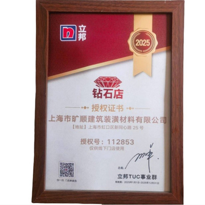 水性漆环保立邦耐擦洗金属耐高温