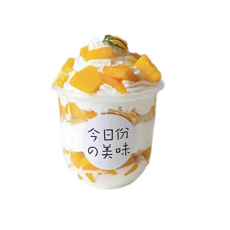 一次性PET塑料杯网红外带奶茶杯