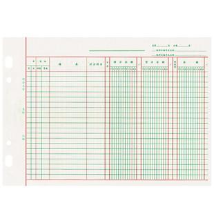 立信16k三栏式明细账活页存货分类账本多栏数量金额会计记账本出入库存销售进销存明细账本财务应收帐本账簿