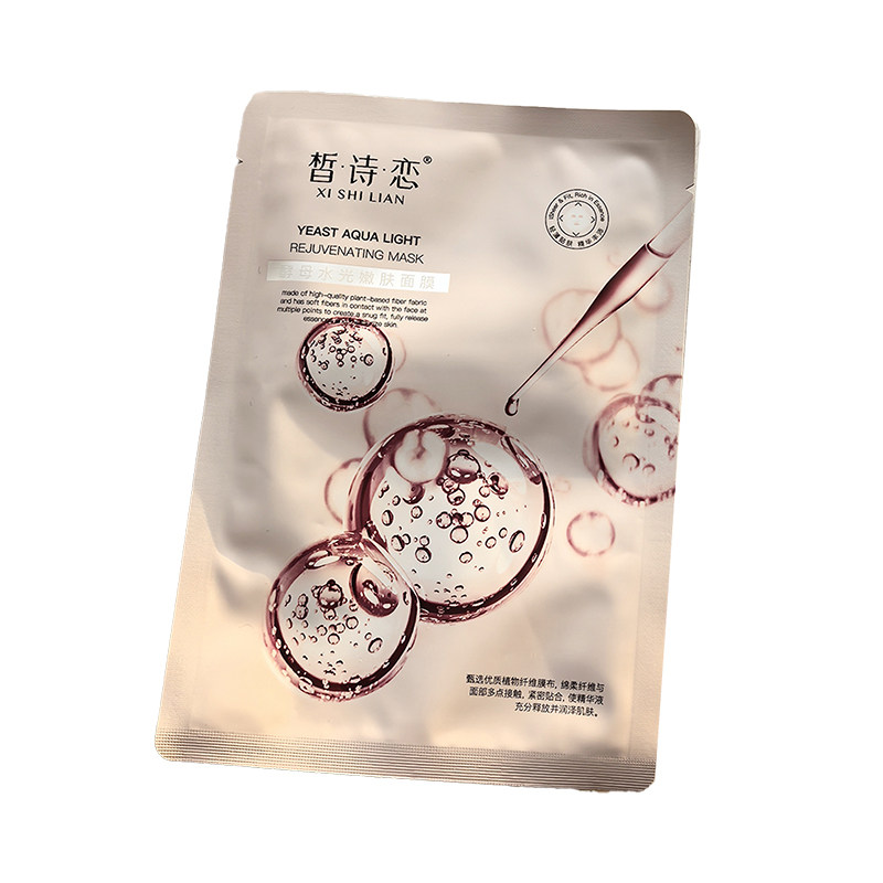 皙诗恋酵母水光嫩肤面膜