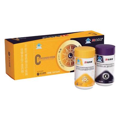 21金维他【早减晚控】双效减肥