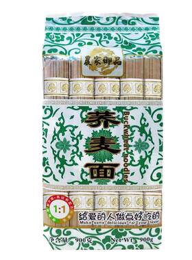 高含量低脂老人荞麦面条杂粮速食