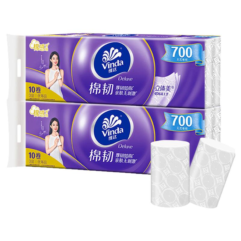 维达超韧4层10卷700克卷筒纸