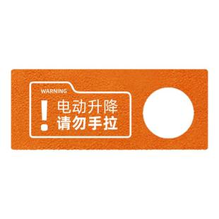 梵汐适用于特斯拉modely电动尾门警示贴车内装饰model3配件神器