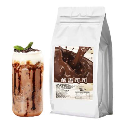 秋冬热饮可可粉抹茶粉碱化好口感
