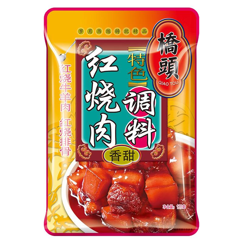 桥头红烧肉调料酸甜口鲜香