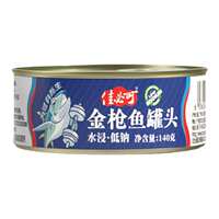 佳必可水浸低盐低钠金枪鱼罐头
