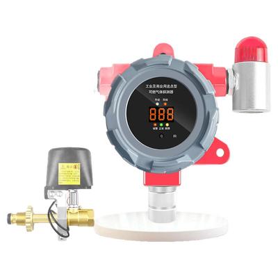 燃气泄漏报警工业防爆自动切断阀