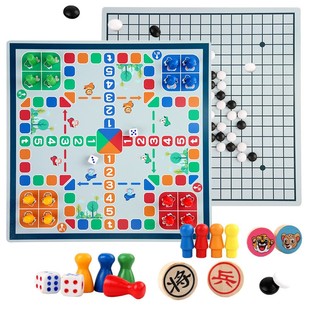 大富翁世界之旅飞行棋中国经典版儿童益智亲子游戏城市桌游戏玩具