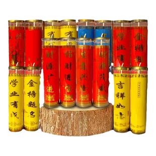 七天七夜佛前灯佛灯蜡烛7天酥油灯斗烛供灯心想事成供灯蜡烛有求