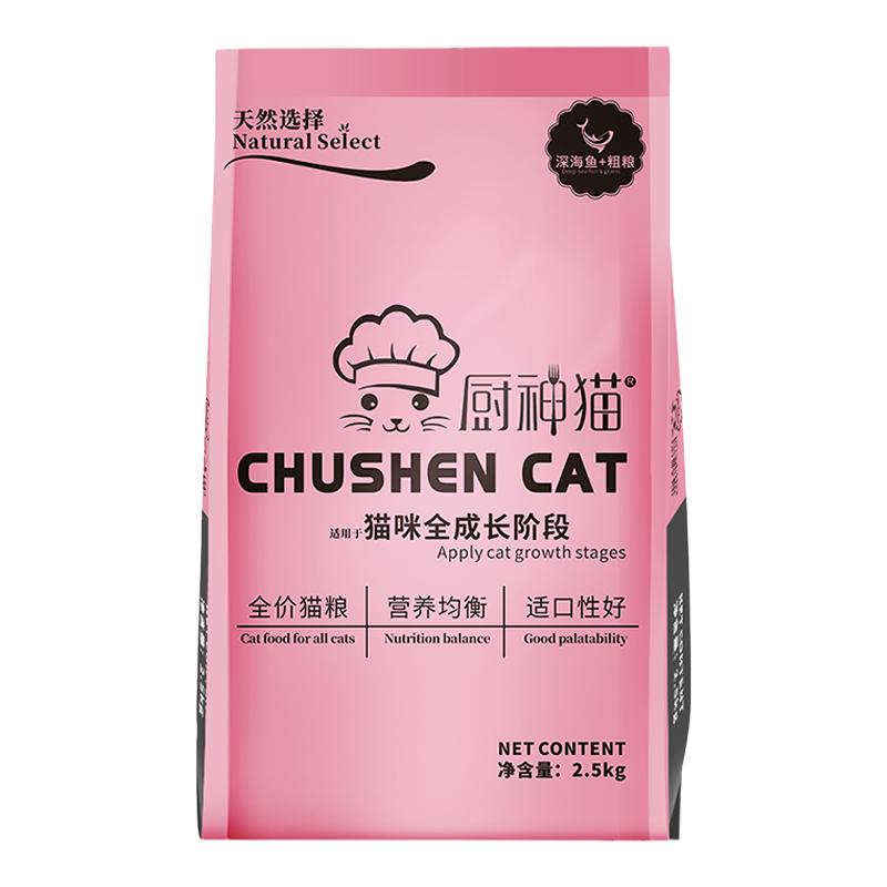 流浪猫猫粮2.5kg不吃直接退