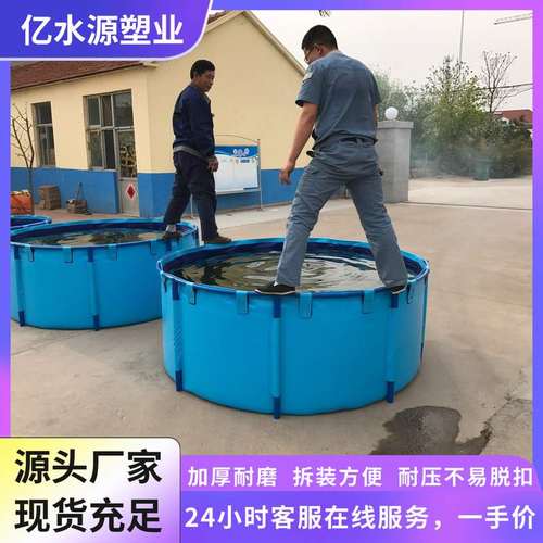 帆布鱼池户外大型支架养殖移动鱼池组装蓄水池软体养鱼池折叠加厚