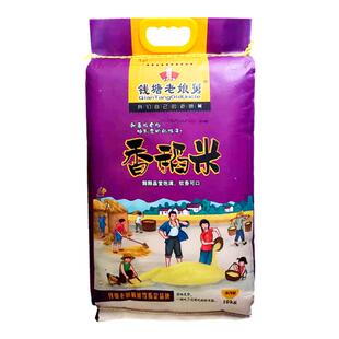 钱塘老娘舅大米非东北米老娘舅米外婆家米江苏米粳米20斤24年新米