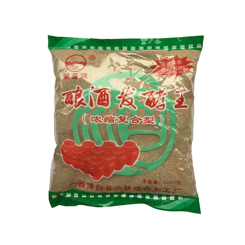 生料酒曲熟料米酒曲白酒曲酿酒曲酒饼酵母高产自酿酒药烧酒曲