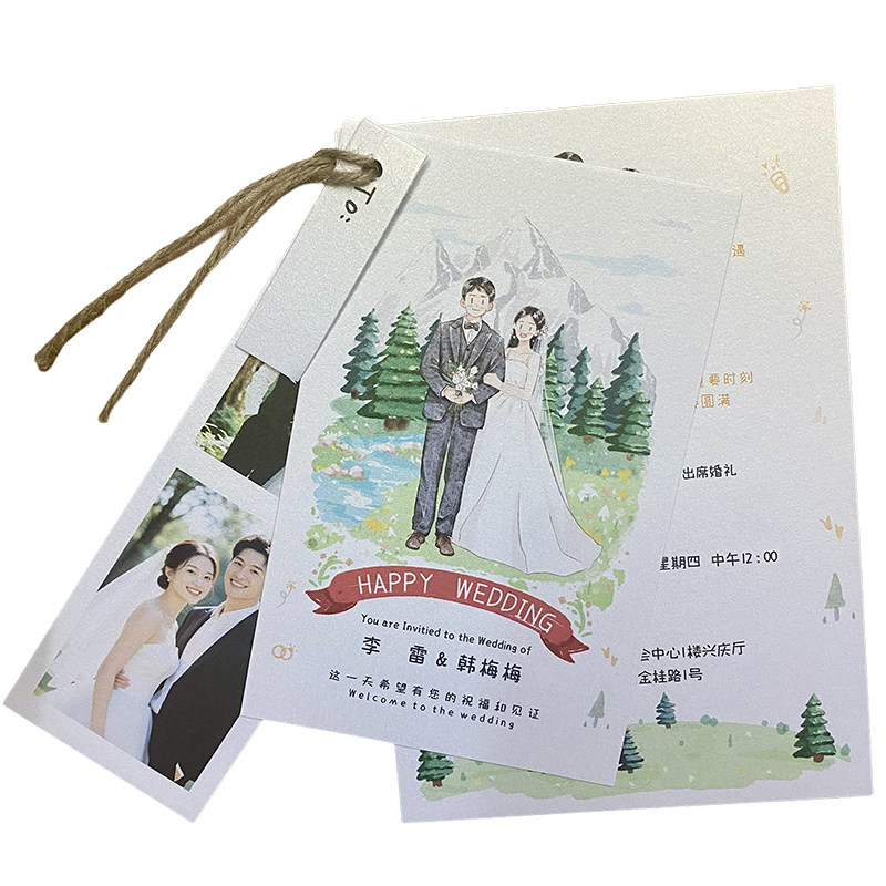婚礼请柬定制高级感结婚请帖小清新订婚书欧式手绘喜帖邀请函打印