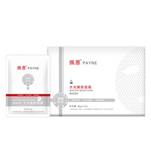 佩恩水光嫩肤面膜补水保湿紧致弹润澎弹贴片式面膜女官方正品保真