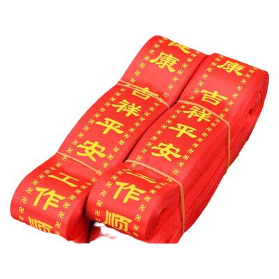 许愿祈愿带飘带寺庙景区红丝带