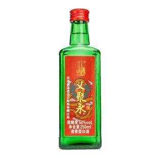 义聚永记高粱酒金龙50度清香型高度纯梁口粮酒天津特产出口白酒