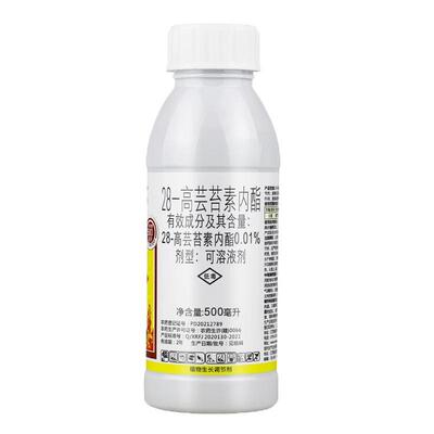 瀚生芸多乐28高芸苔素内酯促进细胞分裂促进光合作用提高抗逆性