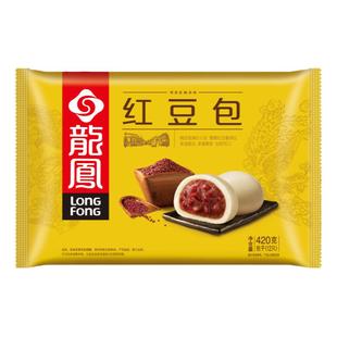 龙凤奶黄包红豆包猪肉包牛奶牛乳馒头面点儿童早餐面点包子旗舰店