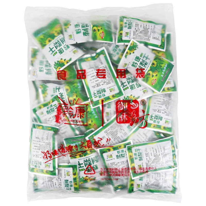 贵州特产散装500g新鲜刺梨干