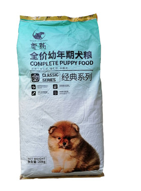 高钙泰迪金毛萨摩通用幼犬粮