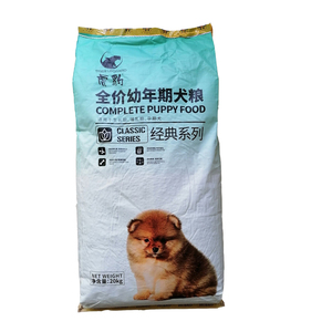 高钙泰迪金毛萨摩通用幼犬粮