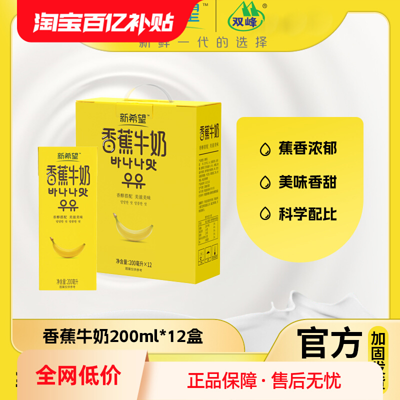 ڲƷ1 12²ϣ㽶ţ200ml*12/1ͯѧ㴼25.5Ԫ