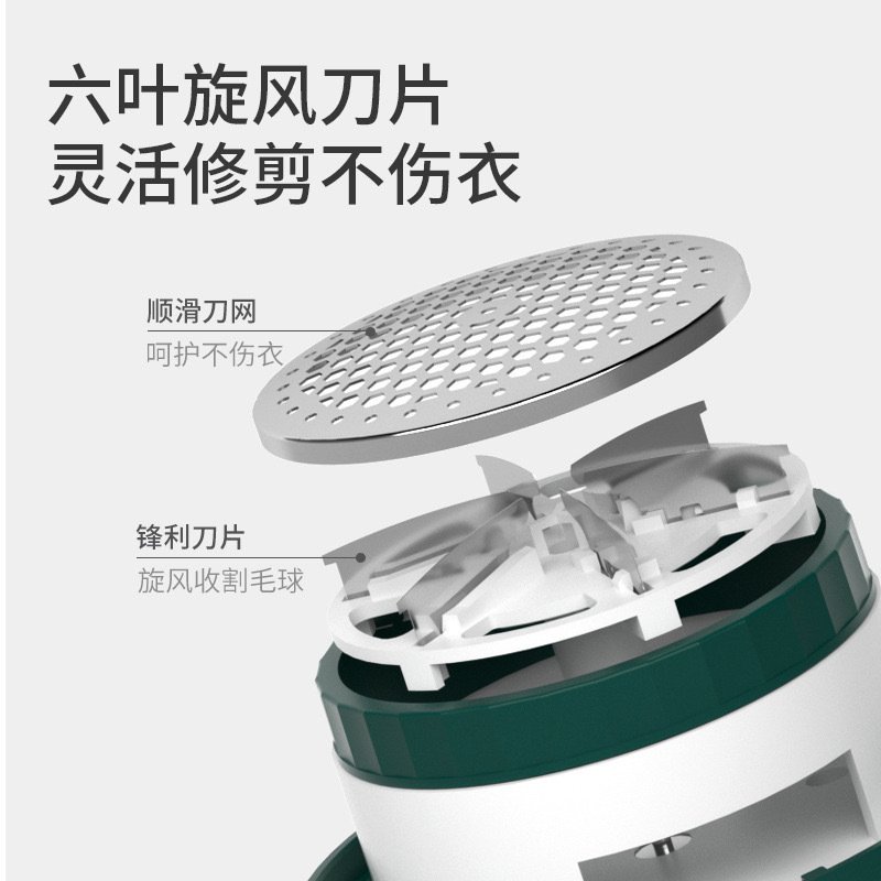 剃毛机毛球修剪脱插衣伤两用机神器器球充剃毛打球家用不去毛毛器