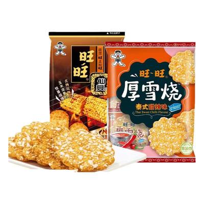 旺旺雪饼厚雪烧泰式甜辣味仙贝烟熏炙烤玉米味休闲饼干零食旗舰店