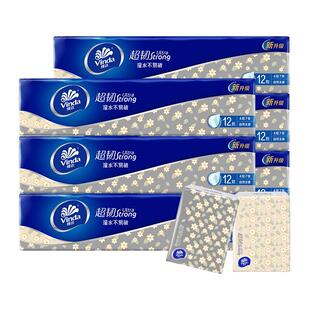 维达手帕纸小包纸巾随身装便携式迷你卫生纸面巾纸小包装餐巾纸抽