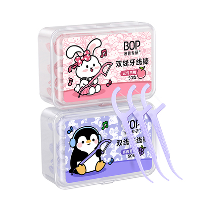 BOP卡通双线牙线洁净果味清新
