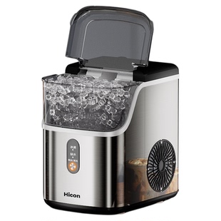Hicon惠康制冰机家用小型18kg咖啡方冰全自动迷你颗粒冰块制作机