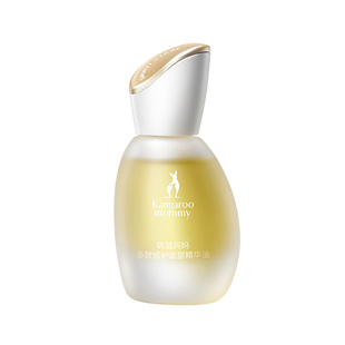 袋鼠妈妈面部精华油准孕妇抗初老修护舒缓保湿紧致抗皱可用护肤油