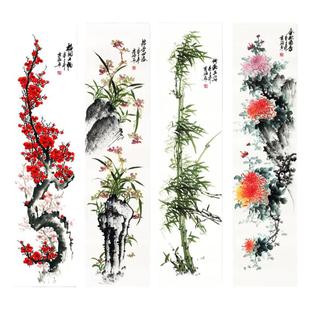 梅兰竹菊四条屏挂画新中式水墨山水画书法字画中国画客厅微喷画心